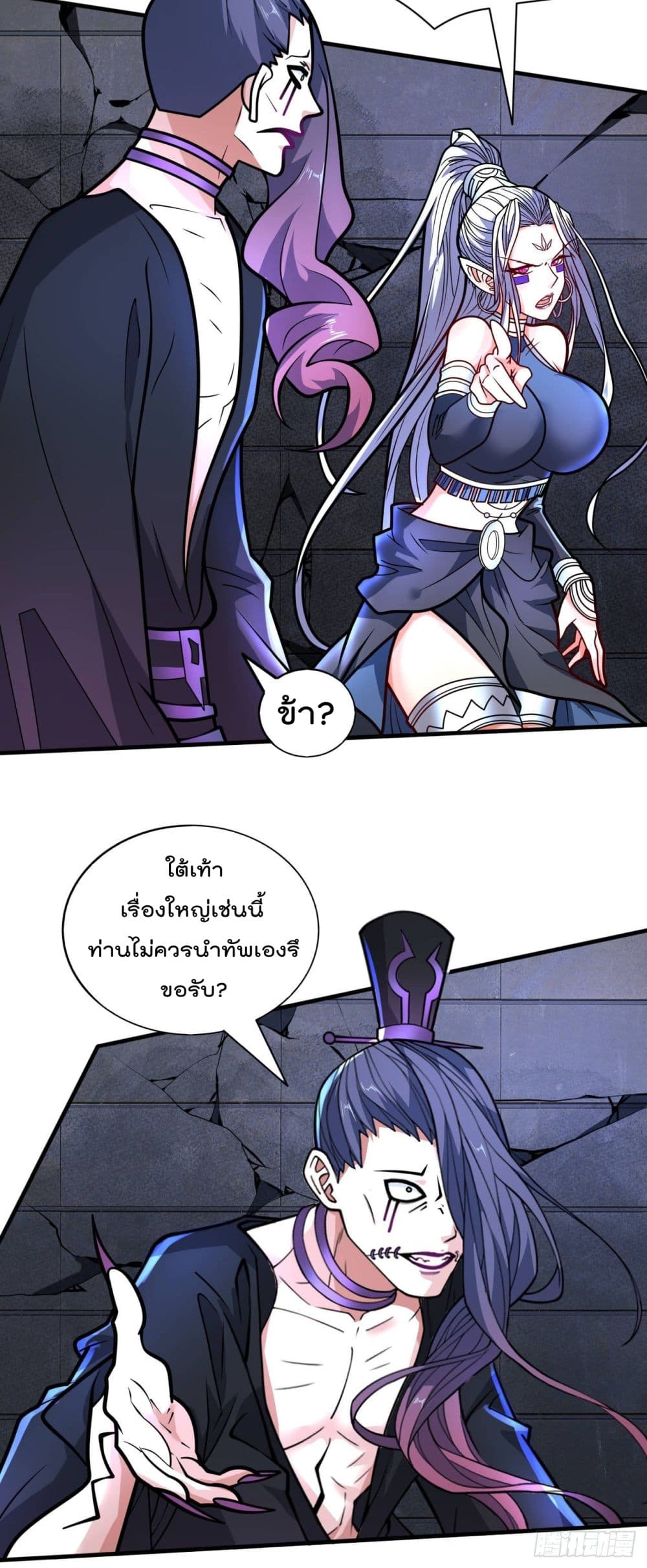 99-Ways-to-Become-Heroes-by-Beauty-Master--100-23.jpg